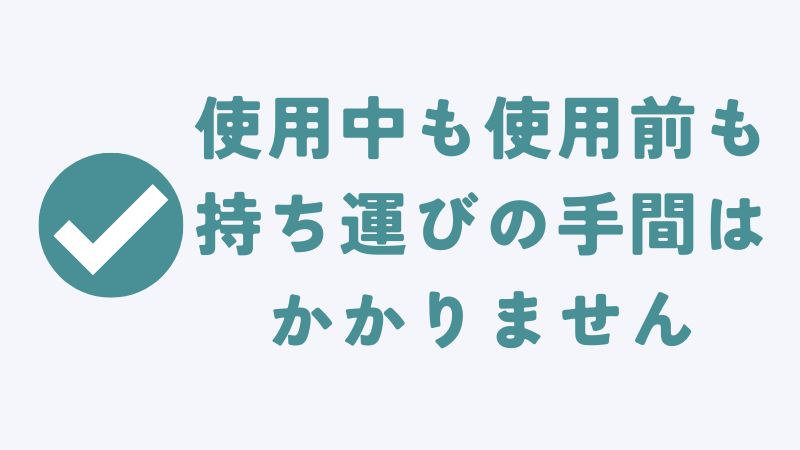 まとめ　〜コアラマットレスは引っ越しするとき出せない？再圧縮せずに簡単に持ち運びできます〜